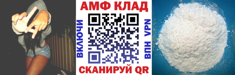 АМФЕТАМИН VHQ Рошаль
