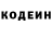 КЕТАМИН VHQ Timur Haydar