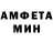 Амфетамин VHQ Maxim Kapinus