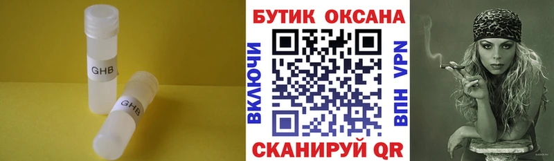 OMG ONION  Рошаль  БУТИРАТ BDO 33%  что такое наркотик 