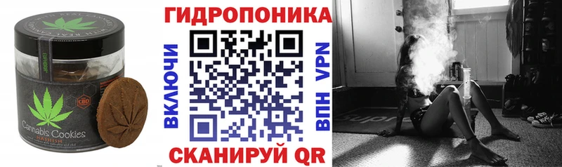 Еда ТГК марихуана  Рошаль 