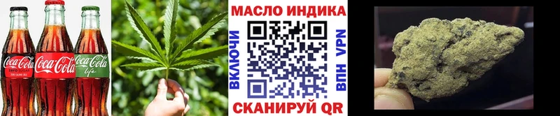 Печенье с ТГК марихуана Рошаль
