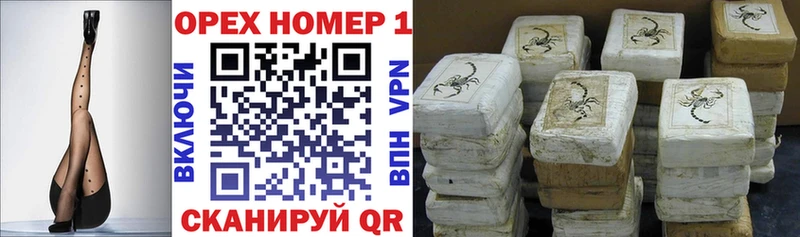 купить наркоту Рошаль Кокаин Перу