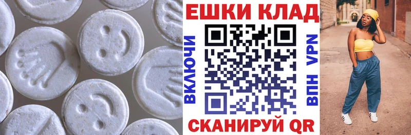 как найти закладки Рошаль ЭКСТАЗИ Philipp Plein