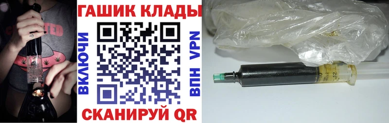 Гашиш гашик  blacksprut ONION  Рошаль 