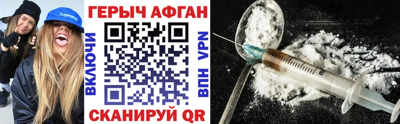 blacksprut ссылка Рошаль Героин гречка магазин наркотиков