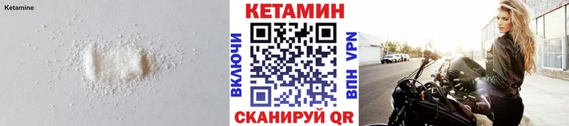 Кетамин ketamine  дарнет шоп  Рошаль 
