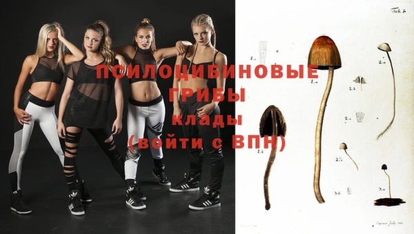 мяу мяу кристалл Аркадак