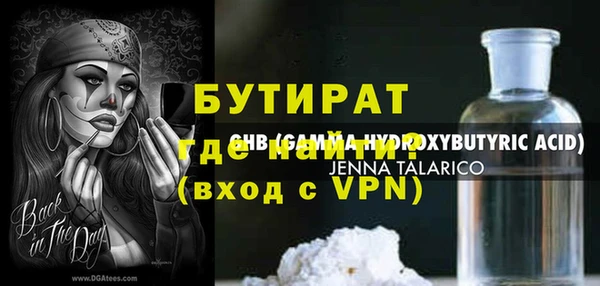стафф Арсеньев