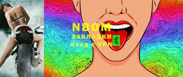 мяу мяу кристалл Аркадак