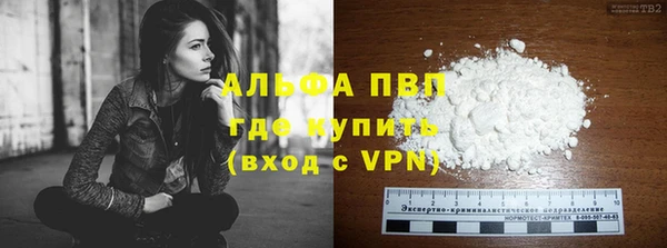 экстази Елизово