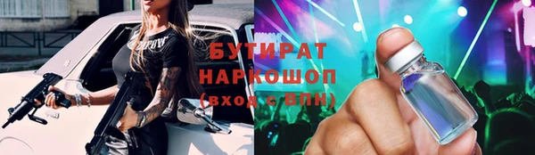 мяу мяу кристалл Аркадак