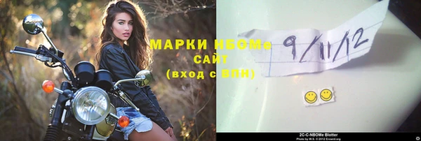 мяу мяу кристалл Аркадак