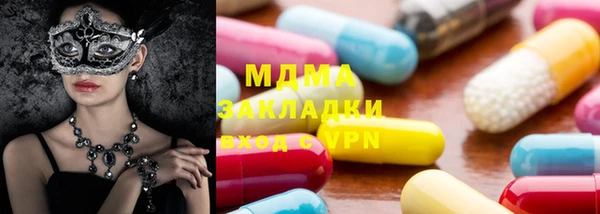 стафф Арсеньев