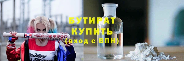герыч Армянск