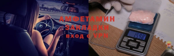 мяу мяу кристалл Аркадак