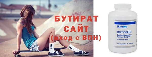 герыч Армянск