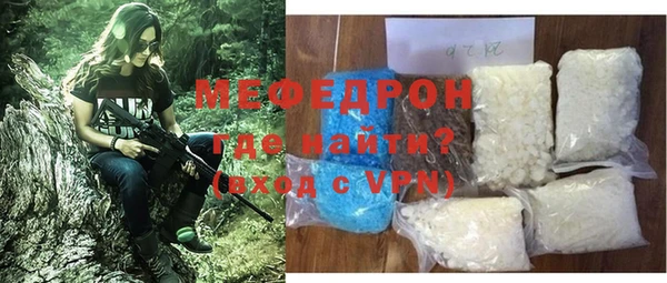стафф Арсеньев