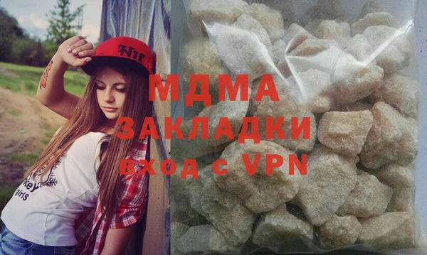 стафф Арсеньев