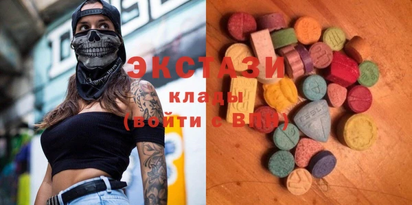 мяу мяу кристалл Аркадак