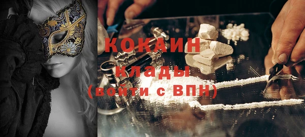 мяу мяу кристалл Аркадак