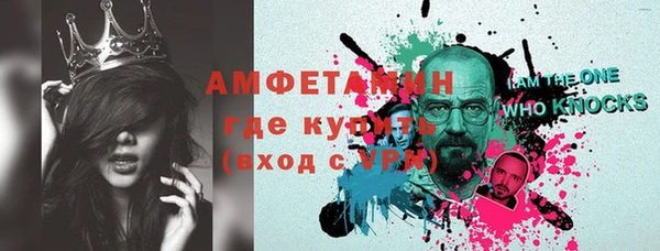 мяу мяу кристалл Аркадак