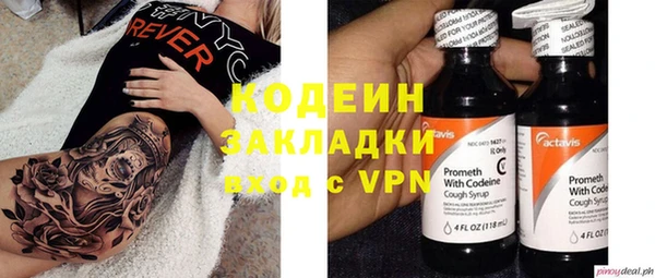 мяу мяу кристалл Аркадак