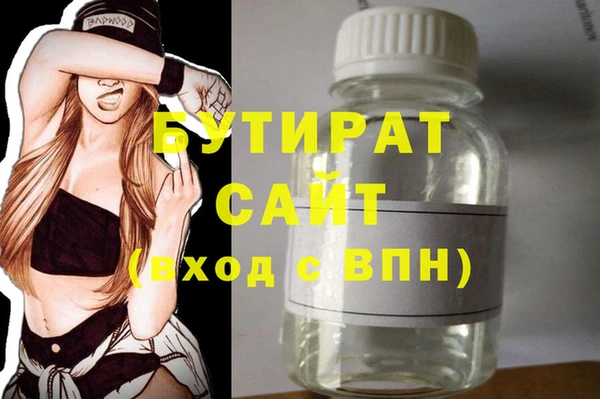 стафф Арсеньев