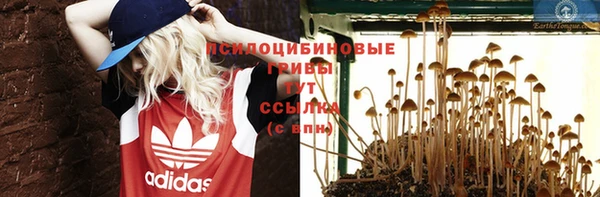 герыч Армянск