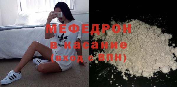 стафф Арсеньев