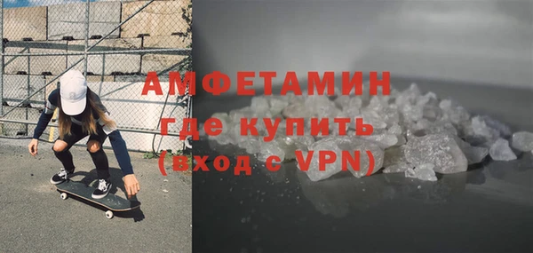 герыч Армянск