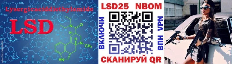 ЛСД экстази кислота  купить наркотик  Рошаль 
