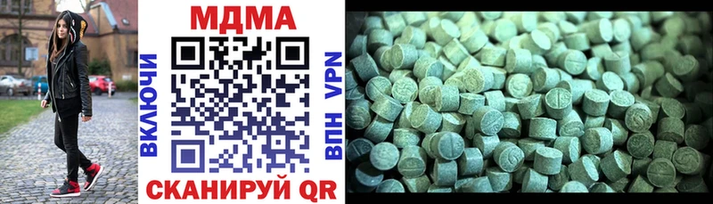 МДМА VHQ  Рошаль 