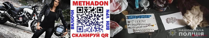 где купить наркотик  Рошаль  Метадон methadone 