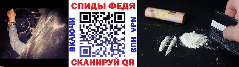 Первитин витя Рошаль