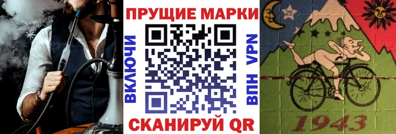 Марки 25I-NBOMe 1,8мг  Рошаль 