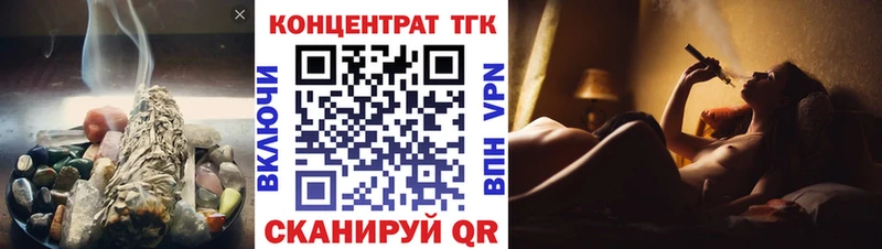 ссылка на мегу вход  Рошаль  ТГК Wax 